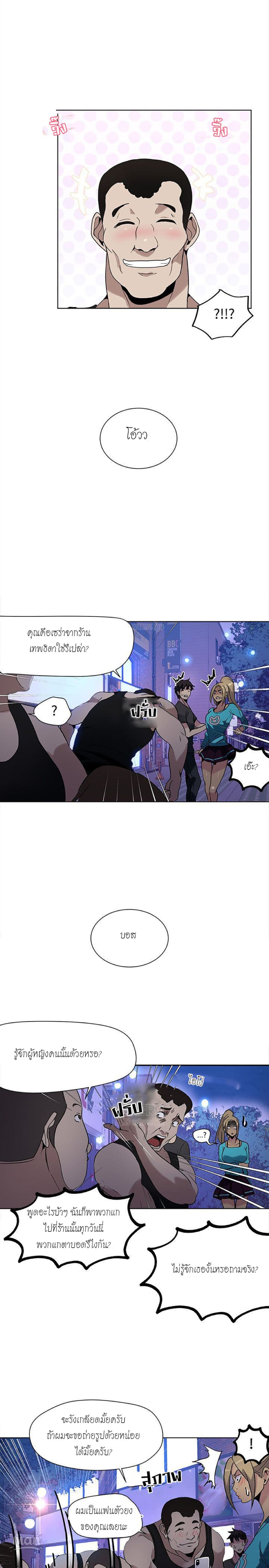 PC Goddess Room 27 (3)